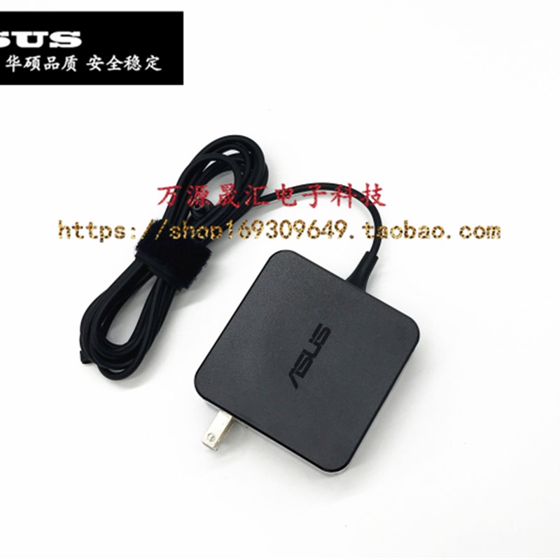 原装华硕VG278 VG279G VQ27AQ显示器电源配接器19V3.42A充电线