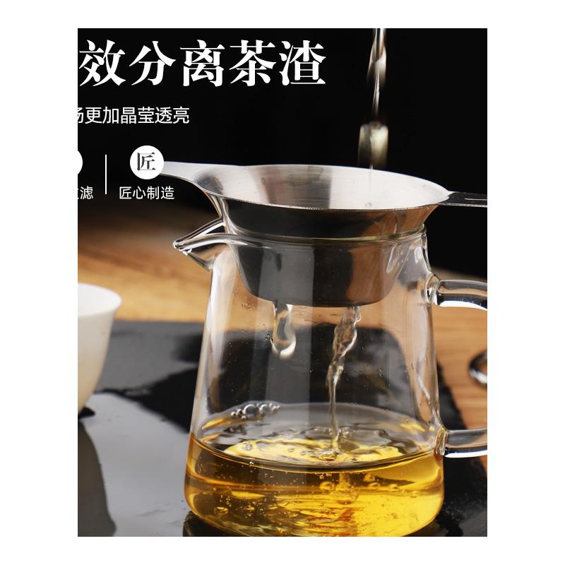 沁沛一壶间不锈钢茶漏茶具配件茶隔茶滤泡茶茶叶过滤网器茶道包邮