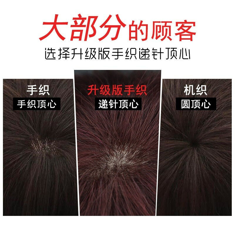 ()假发短发女中老年真发妈妈女士真人发丝直发整顶假发套自然黑