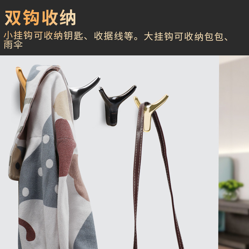 衣柜衣钩挂钩壁挂墙壁衣帽钩鞋柜玄关挂衣钩单个牛角衣钩免打孔