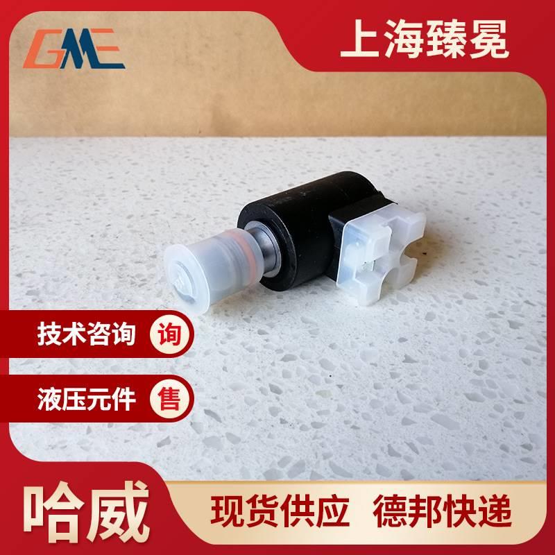 哈M 21 S-G24换威向阀 H590AEWE电磁换向阀