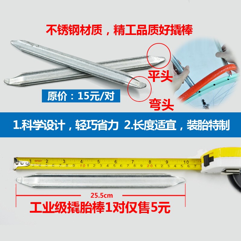 人力三轮车26X1 3/4实心胎 自行车胎电动车免充气轮胎免内胎外胎