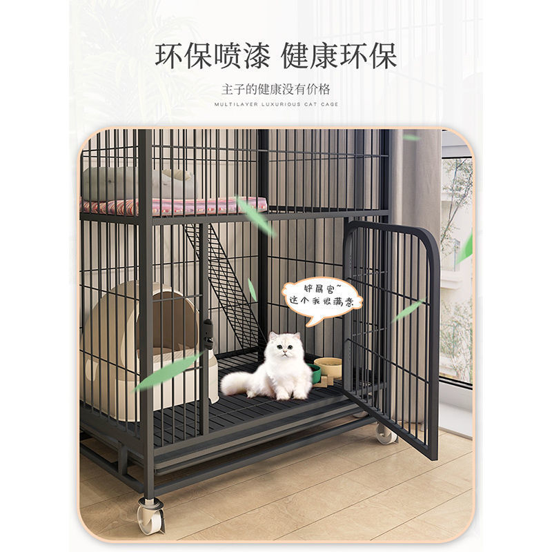 猫笼子超大自由空间笼别墅家用三层大号带厕所猫咪宠物猫舍屋