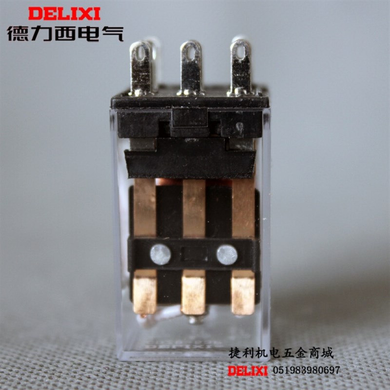 。德力西CDZ9L-53P小型中间继电器HH53PL 带灯11脚 ACDC220V24V3