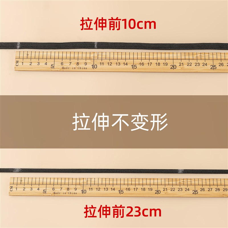 裤腰橡筋辅料1cm耐用彩色细宽走马松紧带宽弹力绑带儿童宝宝皮筋