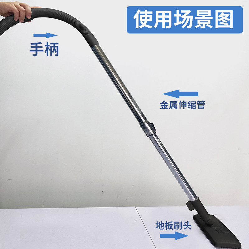 适配双扣吸尘器配件伸缩管软管子地刷头 ZW1000-3 ZW1100-301套装