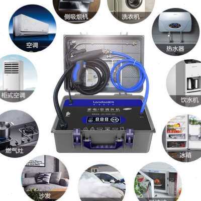 蓝导222款家电清洗设备油烟机空调多功能一体高温高压蒸汽清洁机