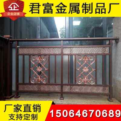 铝合金护栏阳台扶手别墅露台铸铝栏杆栅栏铁艺防护栏中式铝艺围栏