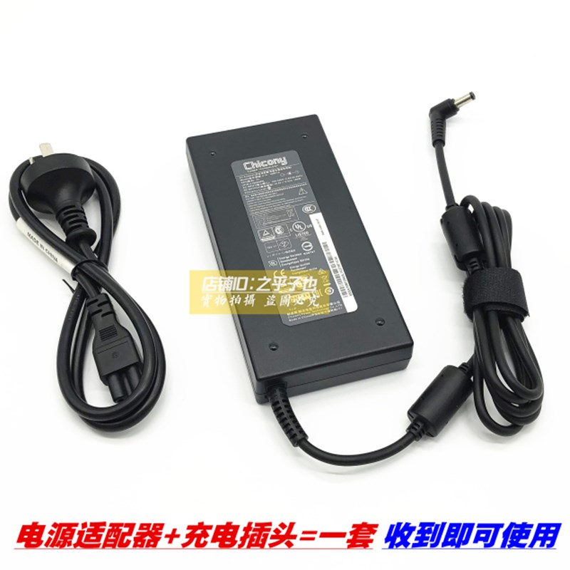 原装MSI微星GF65 GS66 GS43VR 7RE笔记本电脑充电源适配器线180W