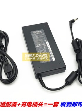 原装MSI微星GF65 GS66 GS43VR 7RE笔记本电脑充电源适配器线180W
