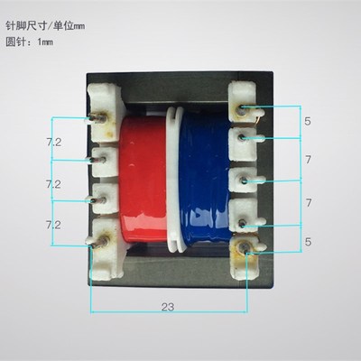 定做EI41*22 5W6W 9针卧式插针式220V转6V9V12V15V24V电源变压器