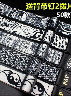 bass electric acoustic folk guitar strap belt