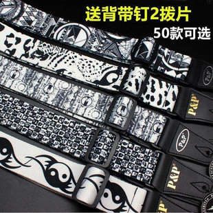 bass electric acoustic folk guitar strap belt