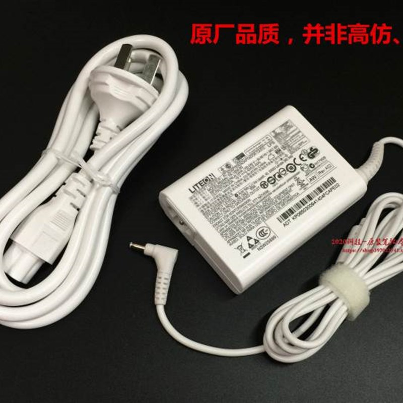 宏基S5 V3-371 S7-391笔记型电脑电源配接器充电线19V3.42A小口