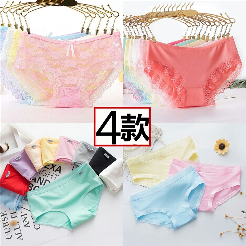 6pcs Women Underwear Seamless T Panties G-String Sexy Thongs