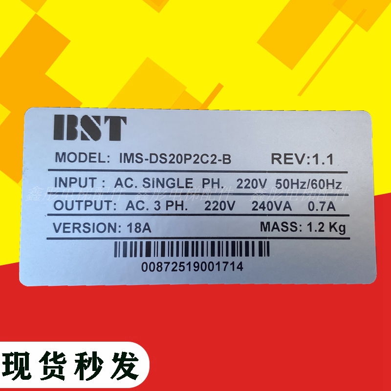 IMS-DS20P2C2-B蒂森K300变频器 门机盒IMS-DS20P2C2/C1/2B/2D/2E1
