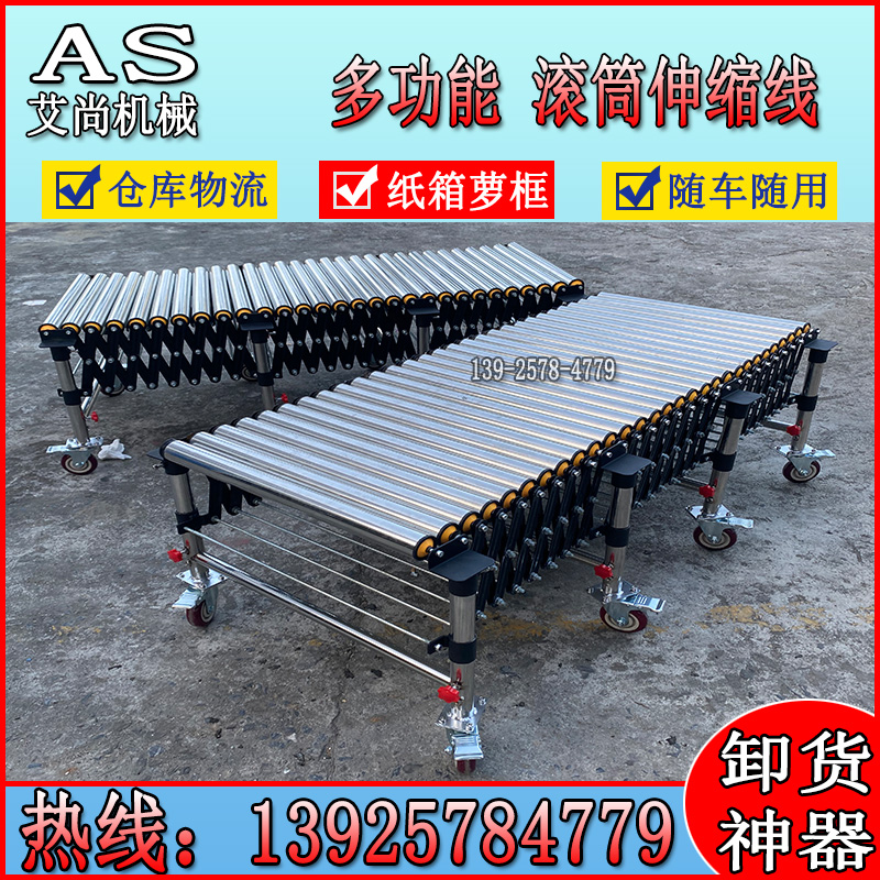 爆品力滚筒线搬运g卸货神器卸车平台输送机滑梯输送带装车卸车品