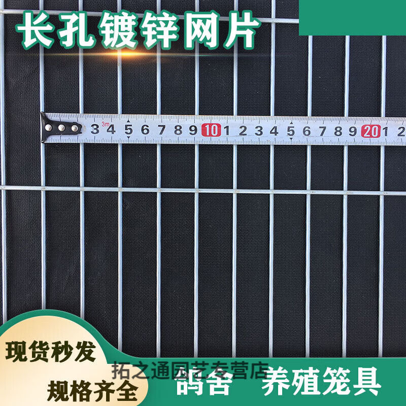 2023阙芊长孔镀锌铁丝网片鸽舍围栏热浸镀锌钢丝网养殖加粗加密地
