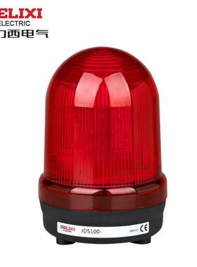 德力西JDS100单色警示灯220VAC红色侧面三脚螺丝转闪警报音信号灯