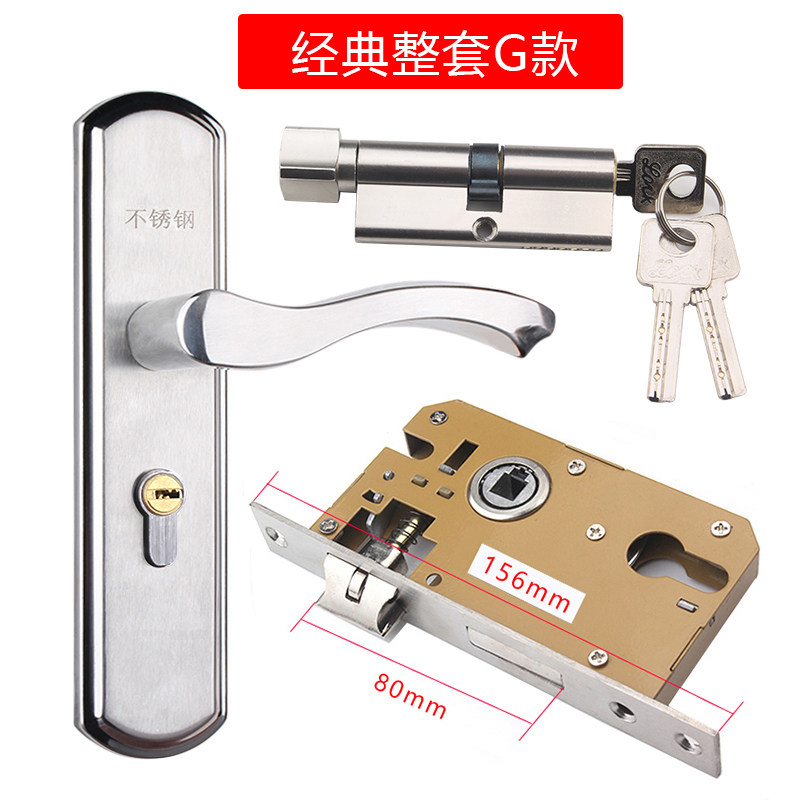 锁片室内门卧室门锁厨房洗手间锁芯入户门简约锁扣手把公寓锁子