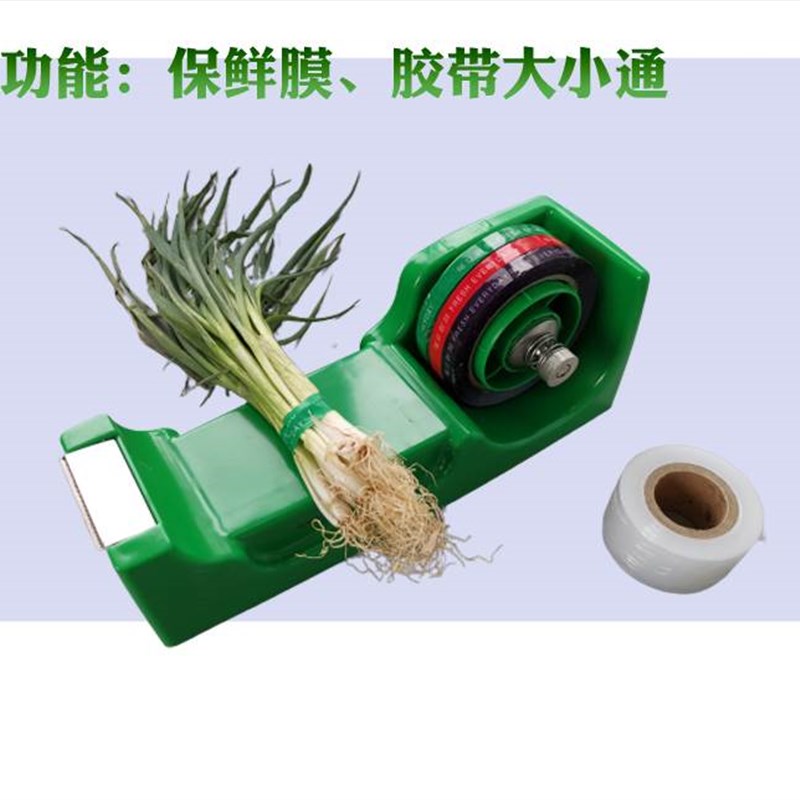 超市生鲜蔬菜打把机捆菜机环保捆绑机扎菜机结束机绑菜机捆紮机商