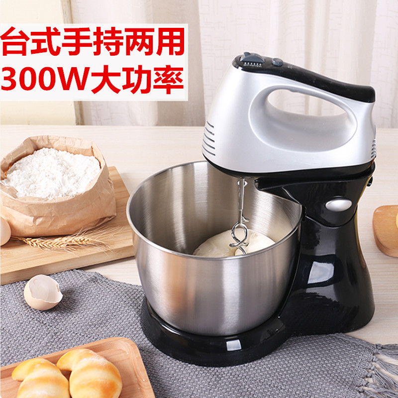 台式打蛋器大功率电动小型奶油和面蛋清机打发器鲜奶油搅拌机家用