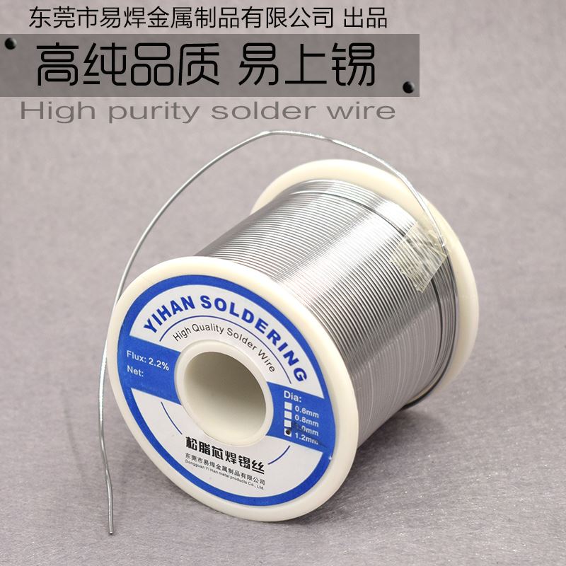 。高端焊锡丝锡线63/37松香芯高纯度高亮度高活性0.8 1.0mm 800g