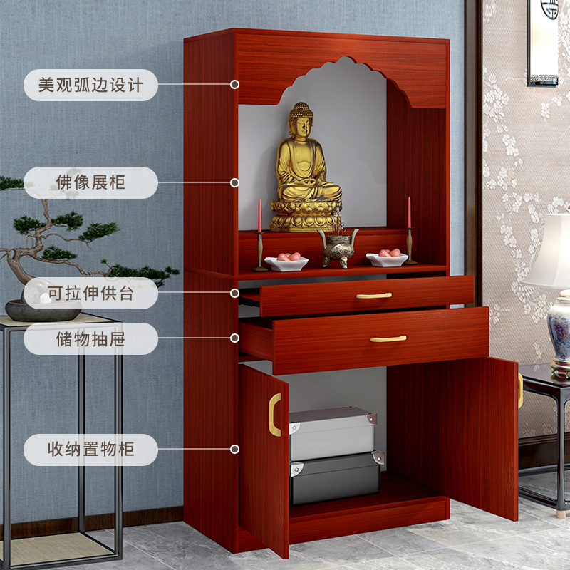 简易佛龛家用香案供桌立柜现代小型带门财神爷供奉桌神台经济型