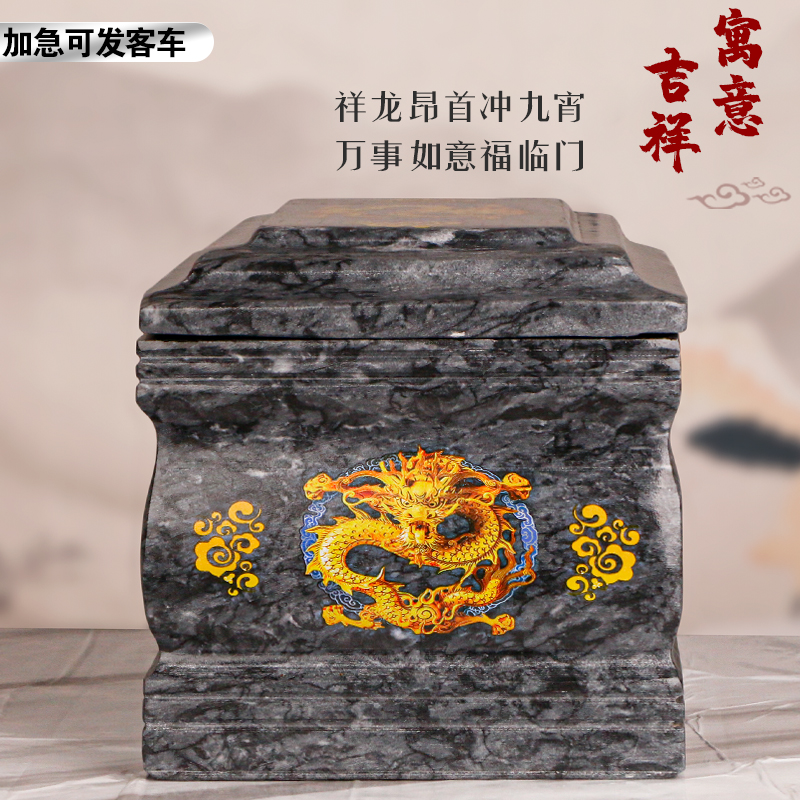 天然黑花玉骨灰盒玉石水晶高档一身清白棺材大棺材汉白玉男用女款