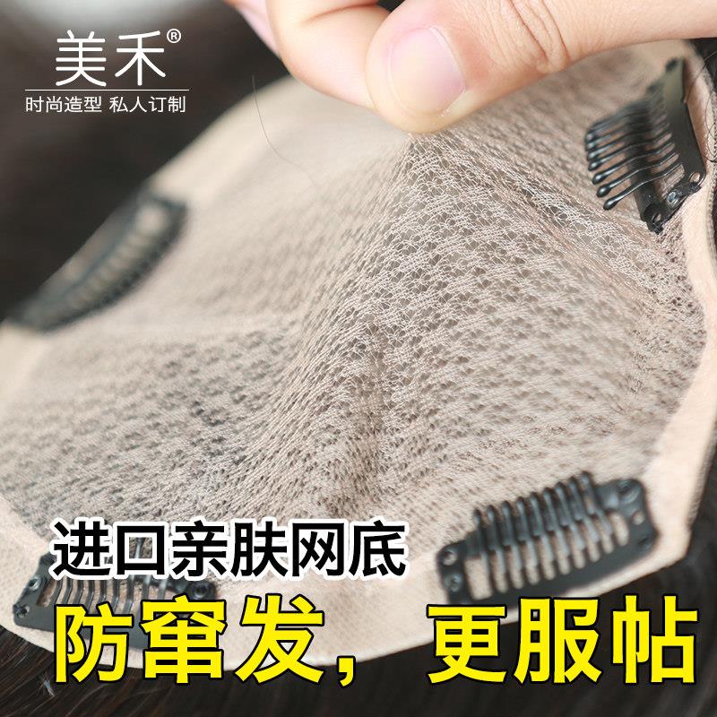 假发女长发真发发片 头顶补发片真发无痕隐形 遮白发假发片