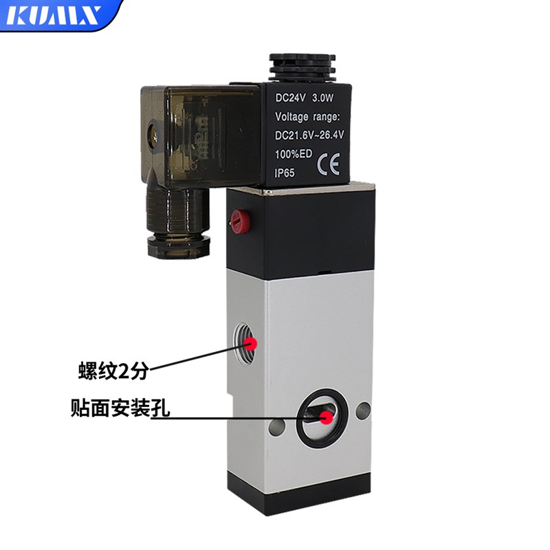 亚德客尺寸4M310-08电磁阀4M31008B-KCZ020B-KCZ020A 打刀缸专