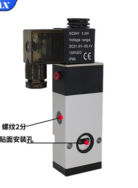 亚德客尺寸4M310-08电磁阀4M31008B-KCZ020B-KCZ020A 打刀缸专