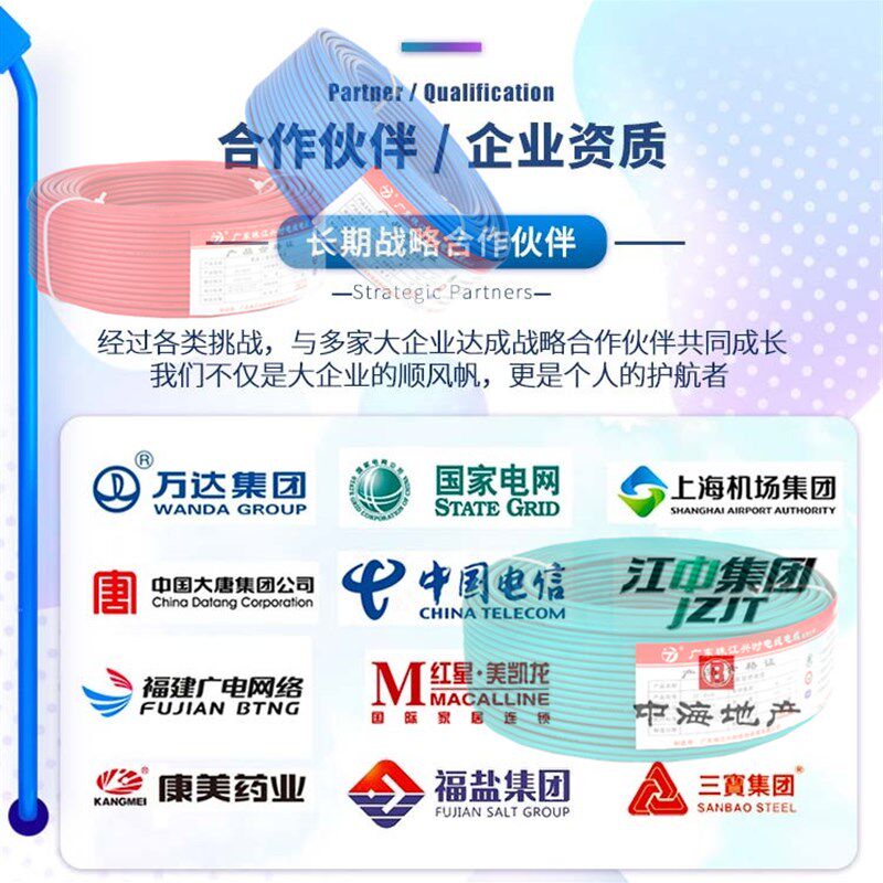 珠江电线家用10平方国标 16 电线25平方多股阻燃纯铜BVR电线家装