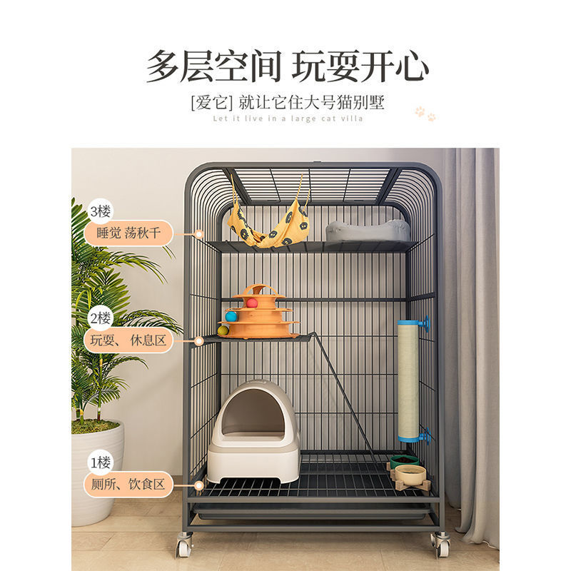 猫笼子超大自由空间笼别墅大家用三层大号带厕所猫咪宠物猫舍屋