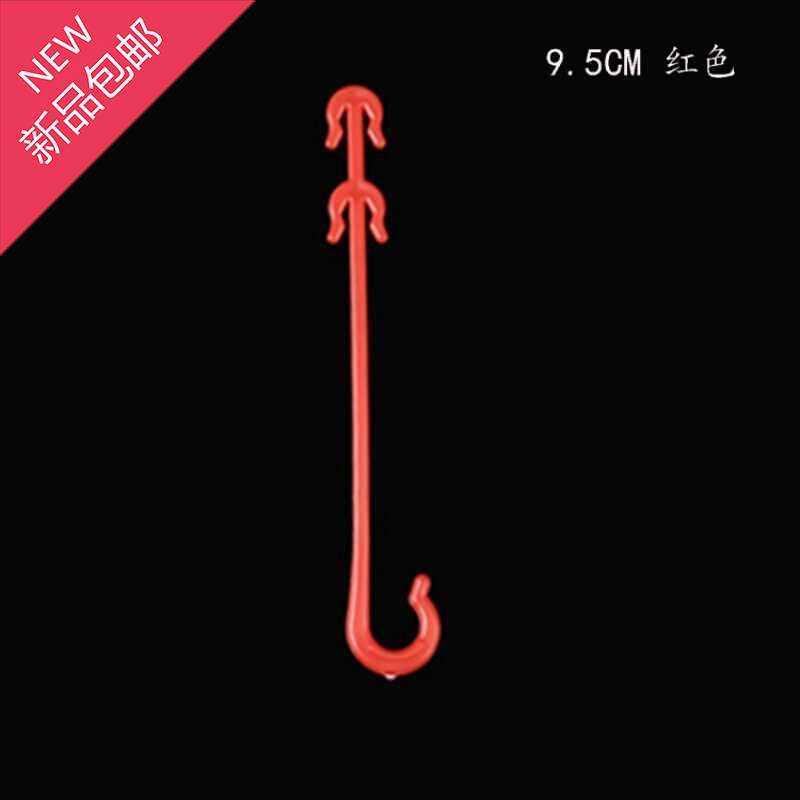 大棚蔬菜西红柿挂钩番茄吊钩果穗钩塑料吊穗钩挂01果钩吊蔓托穗钩