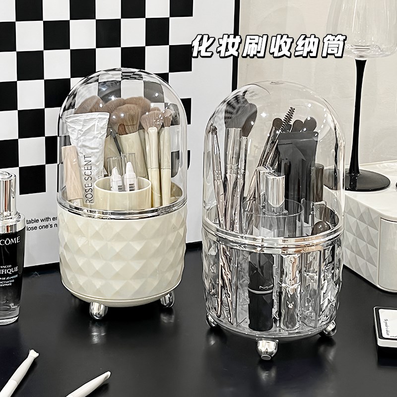 化妆刷收纳筒旋转防尘带盖收纳盒梳妆台口红眼影置物架刷子桶笔盒