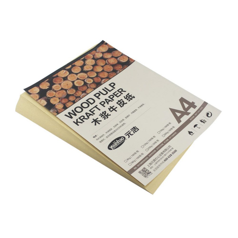 A4牛皮纸封面黄皮纸包装纸120g打印薄卡纸100张凭证档案皮封面纸