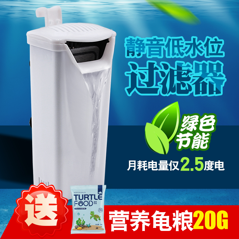 乌龟缸低水位过滤器鱼缸水族内置瀑布式静音迷你潜水泵活性炭滤材