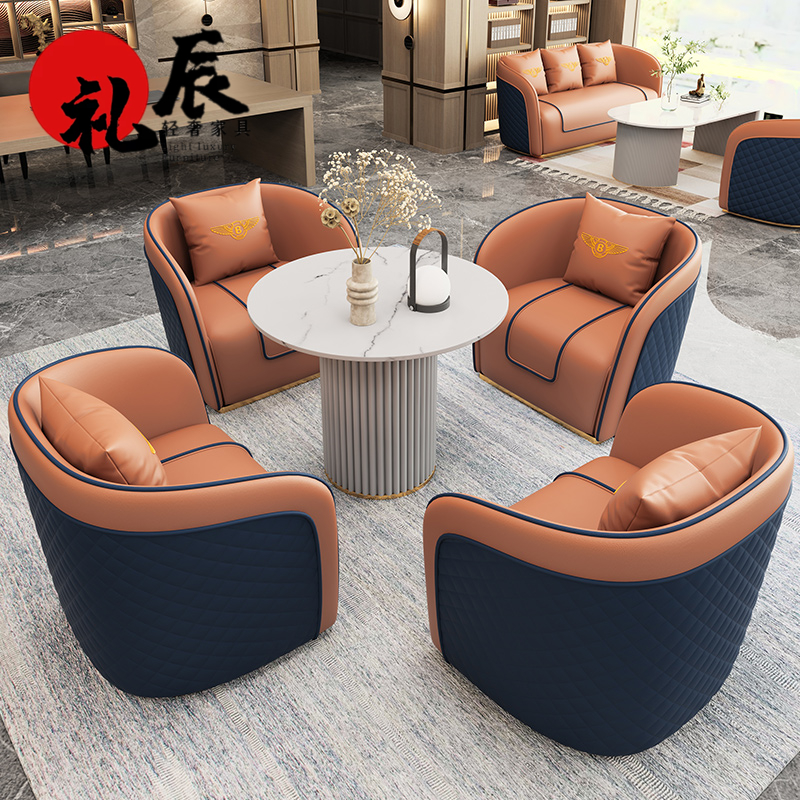 北欧轻奢酒店大堂会客接待皮沙发简约售楼处商务谈判洽谈桌椅组合