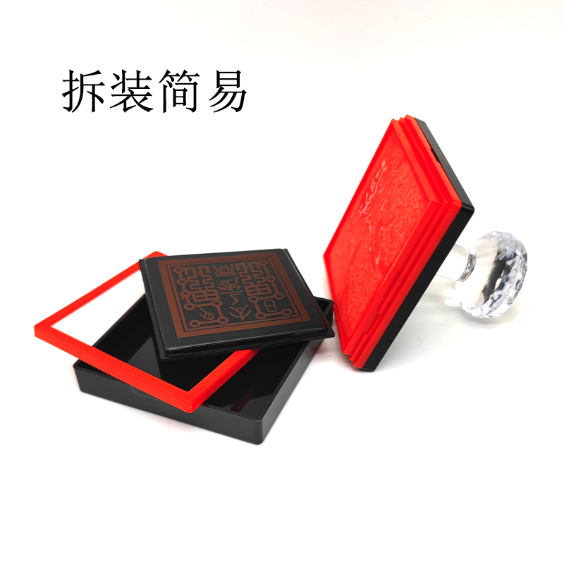 定制篆刻体太上老君印大堂口印章方印非木质自出墨光敏印戳送印油