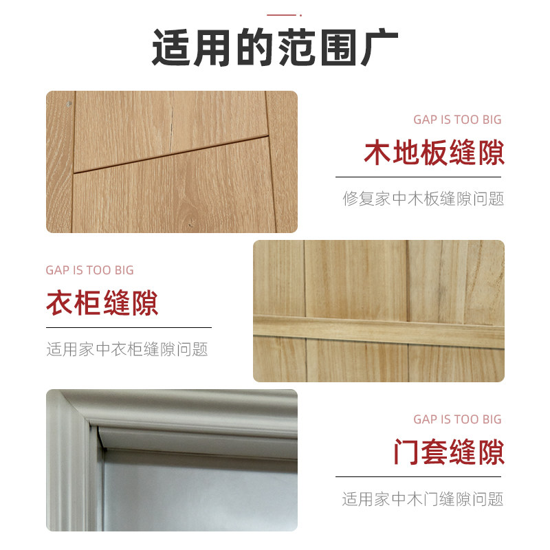 木地板美缝剂手挤型家用地板缝隙填充填缝剂胶防水霉小支修补神器