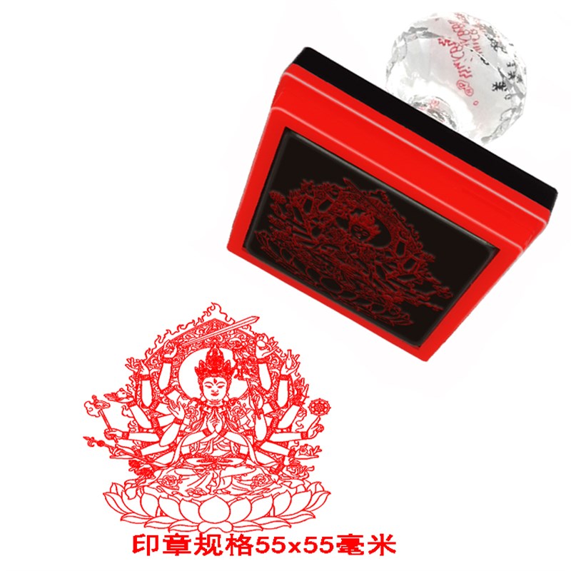 佛印准提佛母印章 菩萨印章定做光敏章