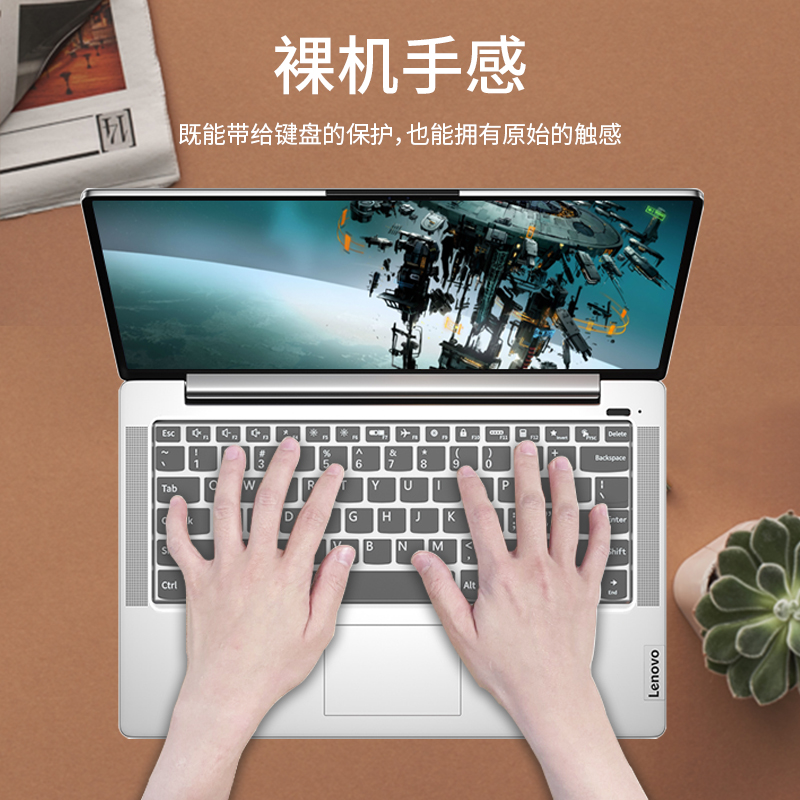 14寸笔记本电脑键盘保护膜防尘防水膜非一次性硅胶防污半透明贴