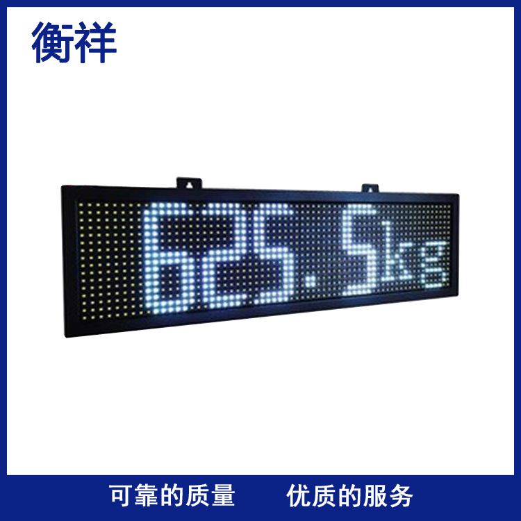 厂家直销点阵式地磅显示大屏幕 地磅称重外接显示器 可编辑广告语