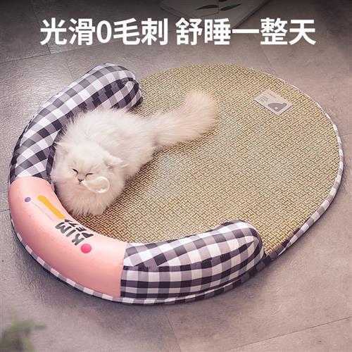 夏天凉席猫窝四季通用猫咪床垫沙发夏季睡觉用宠物睡垫