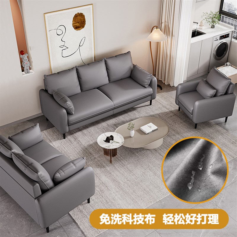 小户型科技布沙发双人3人位客厅2米小型简约现代三人公寓北欧两米