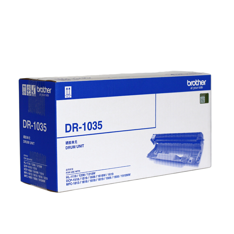 原装兄弟TN1035 1518 1608 1618W 1208 1118 1818 1919粉盒硒鼓