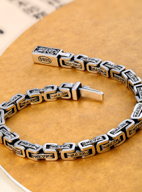 汉风龙纹六字真言环套环纯银手链男潮流复古潮人嘻哈个性男士简约