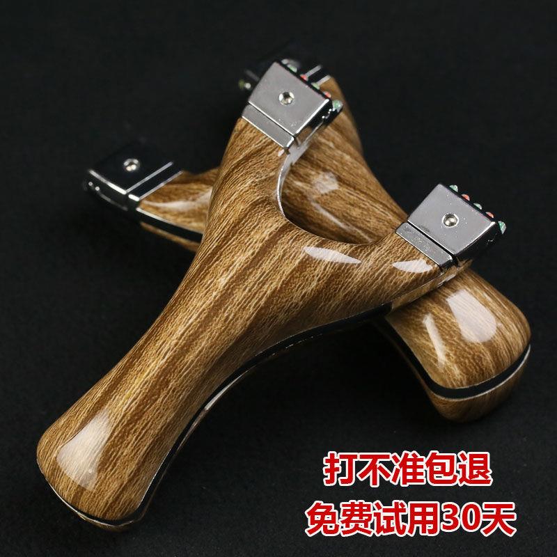 。弹弓高精度小象追龙大威力大全男扁皮裸弓子实原木不锈钢快压免