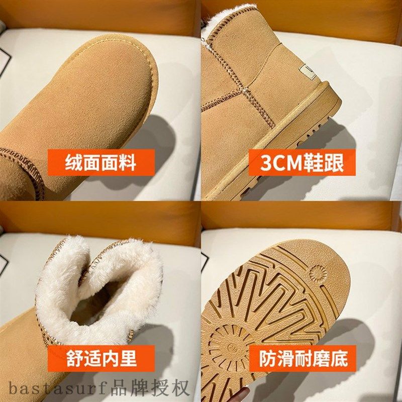 Armano winter new week winter same metal snap Australian wo